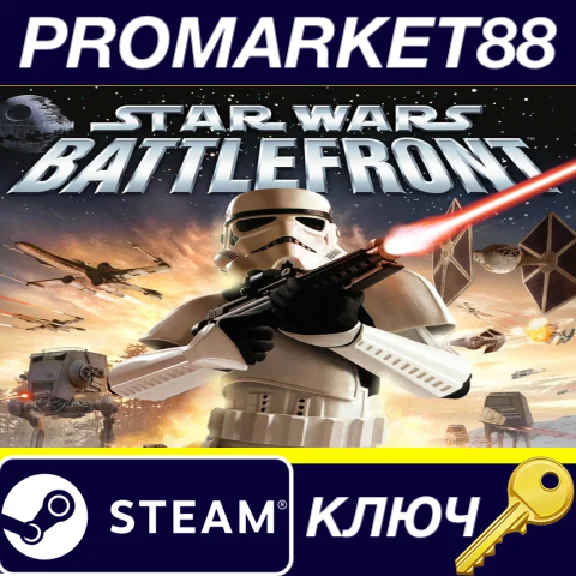 ⭐ Star Wars: Battlefront (Classic, 2004) + Star Wars: B