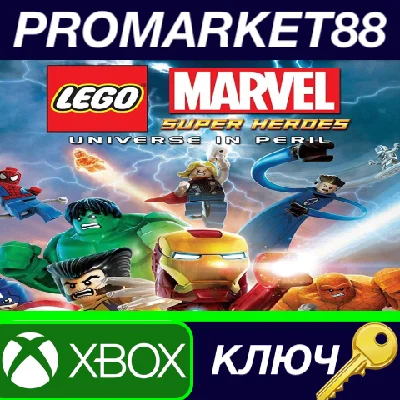 ⭐ LEGO Marvel Super Heroes AR XBOX One / Xbox Series X|
