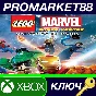 ⭐ LEGO Marvel Super Heroes AR XBOX One / Xbox Series X|