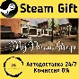 🚀 MyPawnShop 🤖 Steam Gift RU + other ⚡ Autodelivery