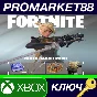 ⭐ Fortnite - Ninja Sarah Pack DLC ZA XBOX One / Xbox Se