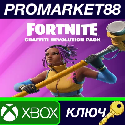 ⭐ Fortnite - Graffiti Revolution Pack DLC ZA XBOX One /
