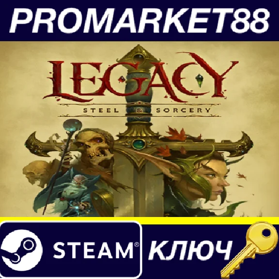 ⭐ Legacy Steel & Sorcery PC Steam Key 🔑 GLOBAL (NO TR)