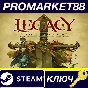 ⭐ Legacy Steel & Sorcery PC Steam Key 🔑 GLOBAL (NO TR)