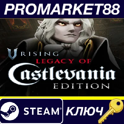 ⭐ V Rising Legacy of Castlevania Premium Bundle PC Stea