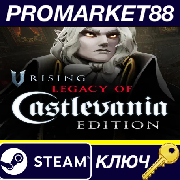 ⭐ V Rising Legacy of Castlevania Premium Bundle PC Stea