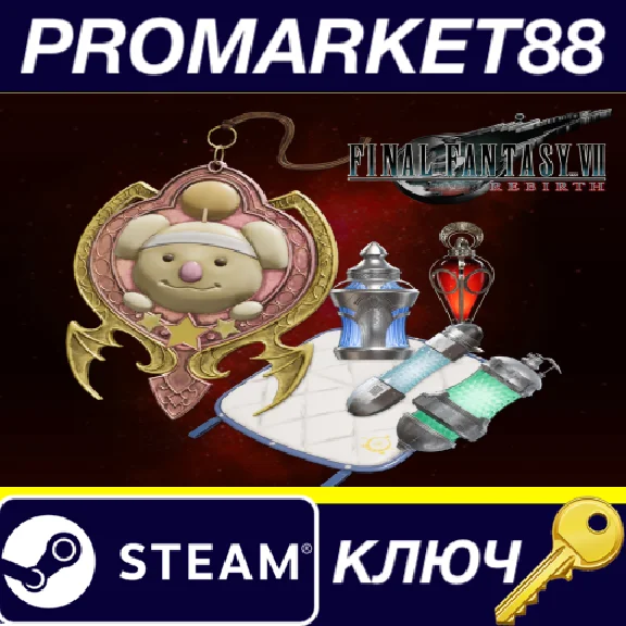 ⭐ Final Fantasy VII Rebirth - Kupo Charm & Survival Set