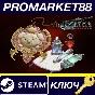 ⭐ Final Fantasy VII Rebirth - Kupo Charm & Survival Set