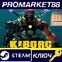 ⭐ KIBORG EU PC Steam Key 🔑 EUROPE