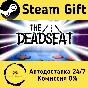 🚀 The Deadseat 🤖 Steam Gift RU + other ⚡ Autodelivery