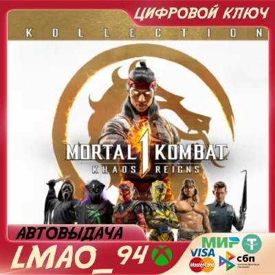 Mortal Kombat 1: Khaos Reigns Kollectio XBOX SERIES KEY