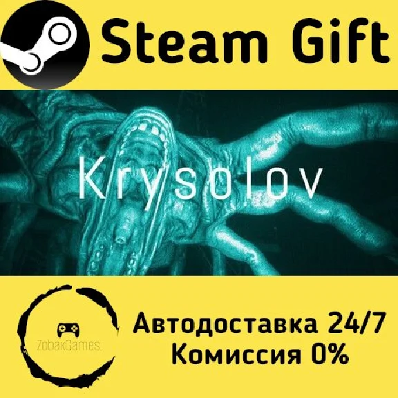 🚀 Krysolov 🤖 Steam Gift RU + other ⚡ Autodelivery