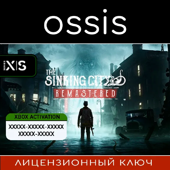 The Sinking City Remastered | Xbox Series X|S Key/Code
