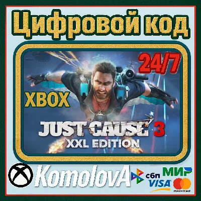 🌍 Just Cause 3: XXL Edition XBOX ONE / SERIES X|S / 🔑