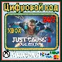🌍 Just Cause 3: XXL Edition XBOX ONE / SERIES X|S / 🔑