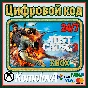 🌍 Just Cause 3 XBOX ONE / XBOX SERIES X|S / КЛЮЧ 🔑