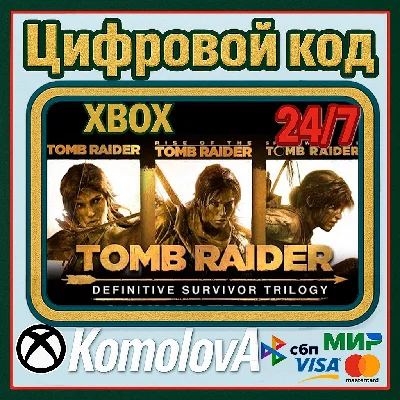 🌍Tomb Raider Definitive Survivor Trilogy XBOX КЛЮЧ🔑🎁