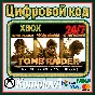 🌍Tomb Raider Definitive Survivor Trilogy XBOX КЛЮЧ🔑🎁