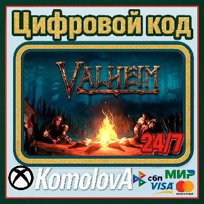 🌍 Valheim (Game Preview) XBOX + WINDOWS (PC) КЛЮЧ 🔑