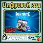 🌍Fortnite: набор «Сражение с Бурей» XBOX КЛЮЧ🔑