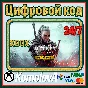🌍Ведьмак 3: Дикая Охота – Полное издание XBOX🔑+🎁