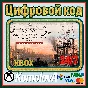 🌍Anno 1800 Console Edition Deluxe Xbox Series X|S🔑+🎁
