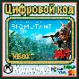 🌍Biomutant Mercenary Class DLC XBOX КЛЮЧ🔑 + GIFT🎁