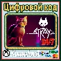 🌍 Stray XBOX + WINDOWS (PC) КЛЮЧ 🔑+ GIFT 🎁