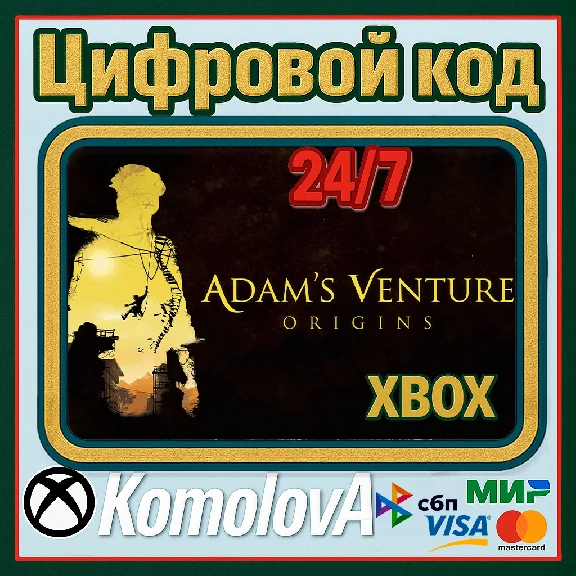 🌍 Adam´s Venture: Origins XBOX KEY🔑 + GIFT 🎁