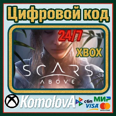 🌍Scars Above Xbox One / Series X|S KEY🔑+ GIFT 🎁