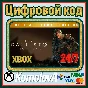 🌍The Callisto Protocol Digital Deluxe XBOX X|S KEY 🔑