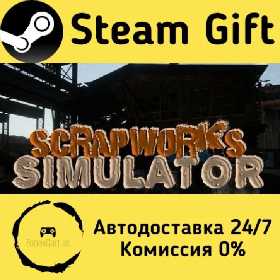 🚀 Scrapworks Simulator 🤖 Steam Gift RU + other ⚡ AUTO