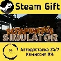 🚀 Scrapworks Simulator 🤖 Steam Gift RU + other ⚡ AUTO