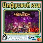 🌍Minecraft Dungeons Ultimate Edition Windows КЛЮЧ🔑+🎁