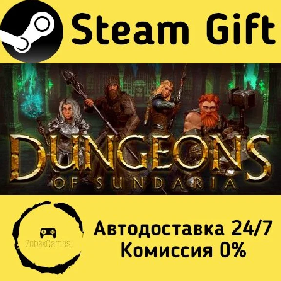 🚀 Dungeons of Sundaria 🤖 Steam Gift RU + other ⚡ AUTO