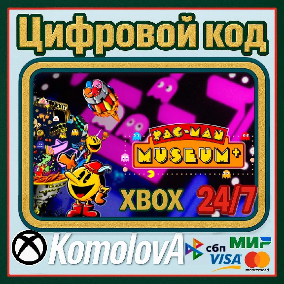 🌍 PAC-MAN MUSEUM+ XBOX + WINDOWS (PC) KEY 🔑