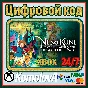 🌍Ni no Kuni Wrath of the White Witch Remastered XBOX🔑
