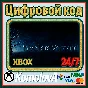 🌍 ´n Verlore Verstand XBOX KEY 🔑 + GIFT 🎁