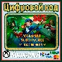 🌍Vampire Survivors: Tides of the Foscari XBOX + PC🔑🎁