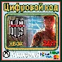 🌍Sleeping Dogs Definitive Edition XBOX КЛЮЧ 🔑+GIFT 🎁