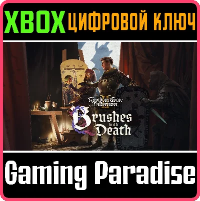 KINGDOM COME: DELIVERANCE II BRUSHES WITH DEATH KEY