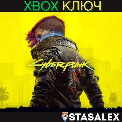 CYBERPUNK 2077 XBOX ONE & SERIES X|S🔑КЛЮЧ