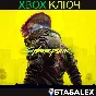 CYBERPUNK 2077 XBOX ONE & SERIES X|S🔑КЛЮЧ