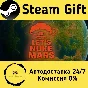 🚀 Lets Nuke Mars 🤖 Steam Gift RU + other ⚡ AUTO