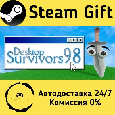 🚀 Desktop Survivors 98 🤖 Steam Gift РФ/КЗ/др. ⚡ АВТО