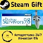 🚀 Desktop Survivors 98 🤖 Steam Gift РФ/КЗ/др. ⚡ АВТО
