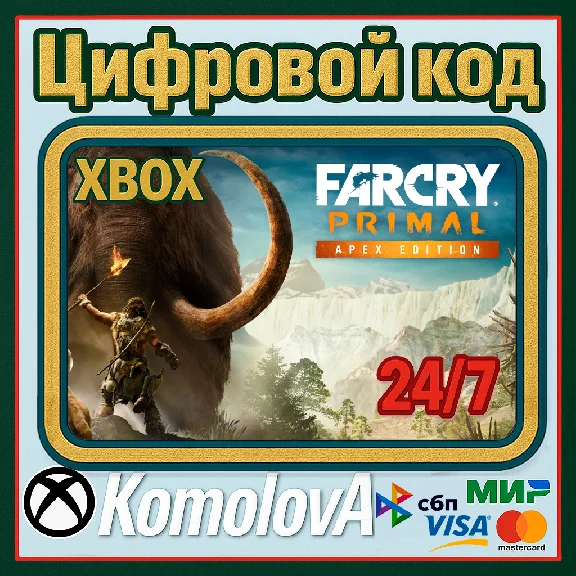 🌍 Far Cry Primal - Apex Edition XBOX KEY 🔑 + GIFT 🎁