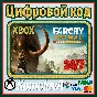 🌍 Far Cry Primal - Apex Edition XBOX KEY 🔑 + GIFT 🎁