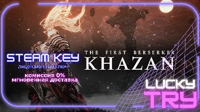 The First Berserker: Khazan (Deluxe) 👹STEAM KEY RU+CIS