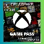 XBOX GAME PASS ULTIMATE 1 MONTH🔑KEY RENEWAL (LATAM)